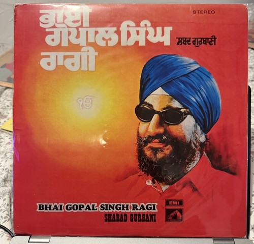 Bhai gopal singh - bhai,