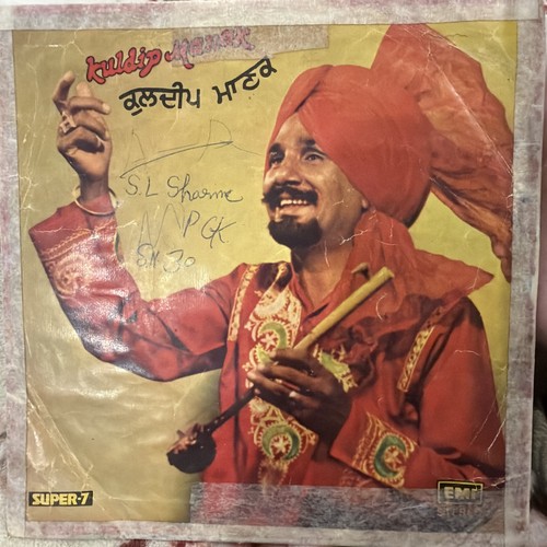 Punjabi vinyl record bhangra - punjabi,