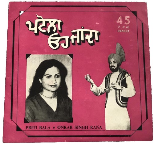Priti bala onkar singh - priti, &