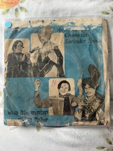 Punjabi vinyl folk - punjabi,