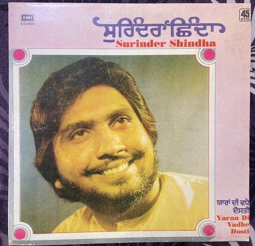 Punjabi record cover only - record,