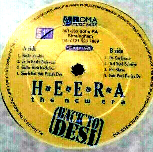 Heera back desi brand - heera, to