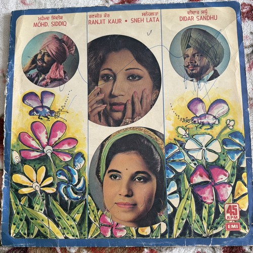 Punjabi vinyl record - punjabi, didar