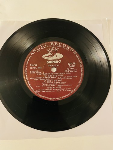 1975 narinder biba - 1975, punjabi