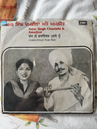 Punjabi folk bhangra - bhangra, ep