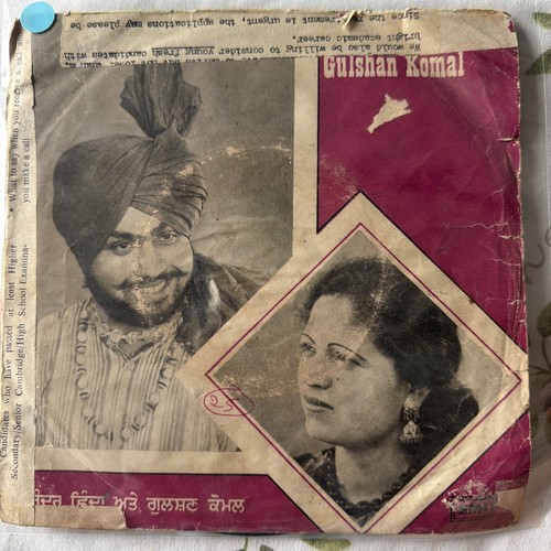 Punjabi bhangra vinyl record - punjabi,