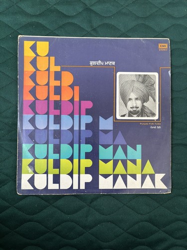 Sahiban tarla vinyl record - vinyl,