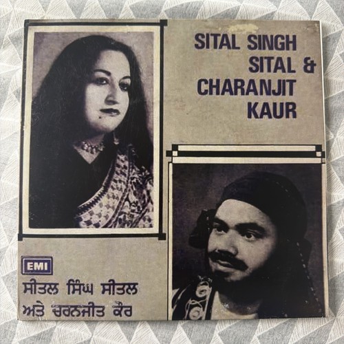 Punjabi vinyl record - punjabi,