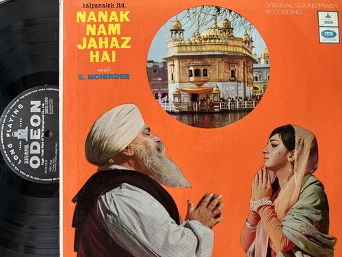 Nanak nam jahaz hai - nanak, vinyl