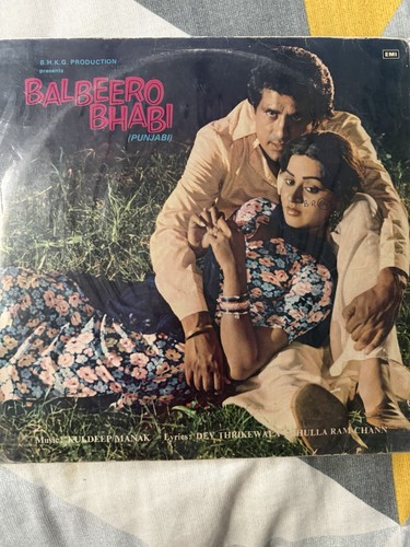 Balbeero bhabi vinyl record - lp,