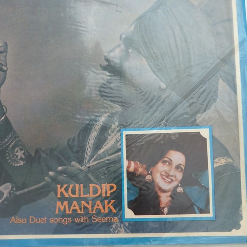 Punjabi vinyl record kuldip - vinyl,