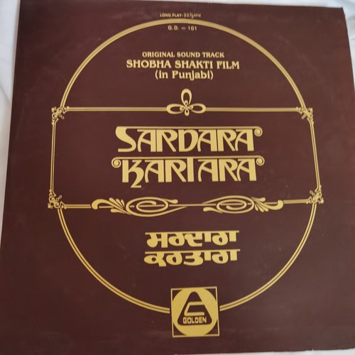 Sadara kartara shobha - sadara,