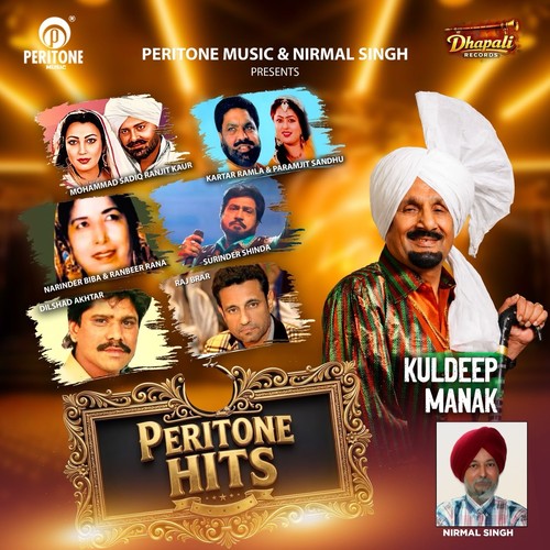 Peritone punjabi folk - folk, lp