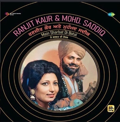 Record punjabi mohd - punjabi, by