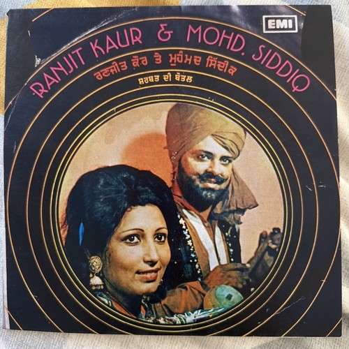 Punjabi vinyl record - vinyl, ep