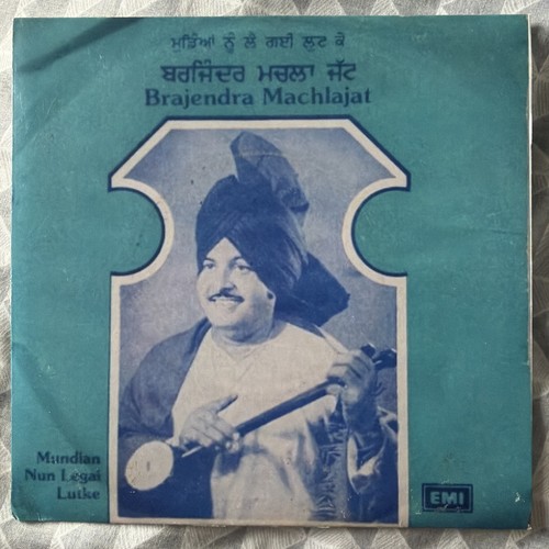Punjabi vinyl record folk - punjabi,