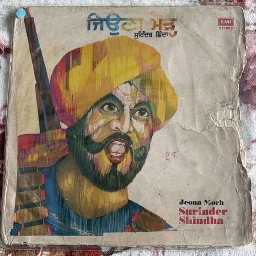 Punjabi vinyl record rare - punjabi,