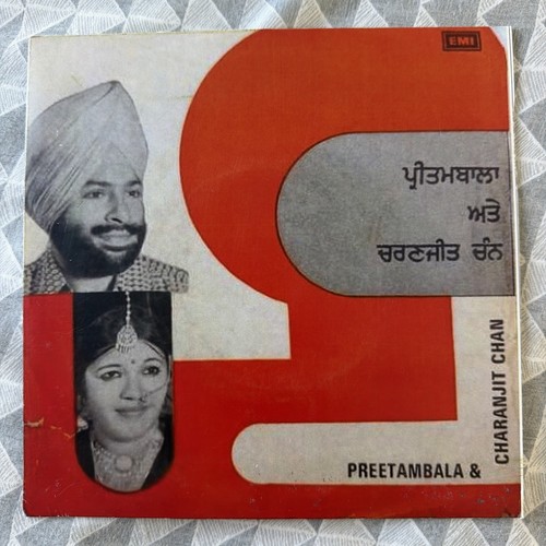 Punjabi vinyl record folk - ep,