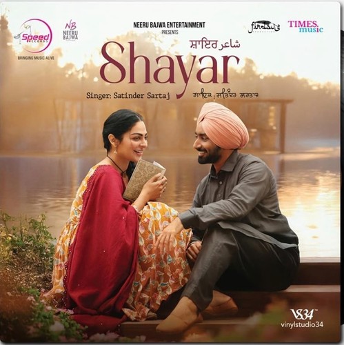 Record punjabi satinder - by,