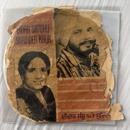 Punjabi vinyl record - punjabi, rare