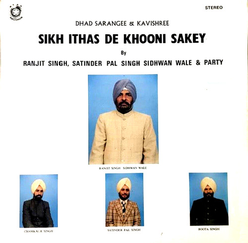 Sikh ithas khooni sakey - khooni,