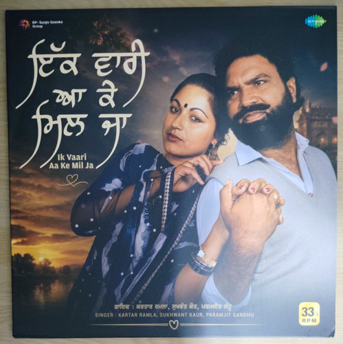 Punjabi record kartar - punjabi,