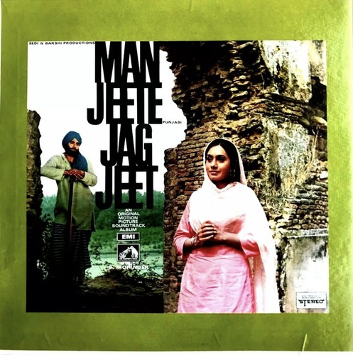 Man jeete jag jeet music - jeet, music: