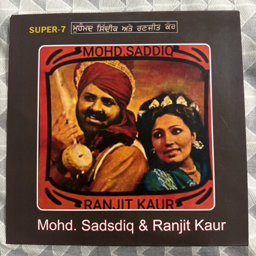Punjabi vinyl record - vinyl,