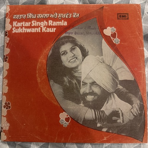 Punjabi vinyl record kartar - vinyl,