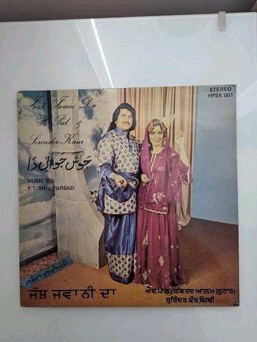 Pal sorinder kaur josh - &,