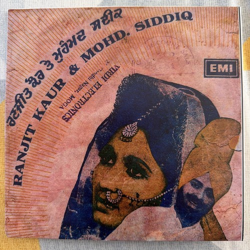 Punjabi vinyl record - record, ep