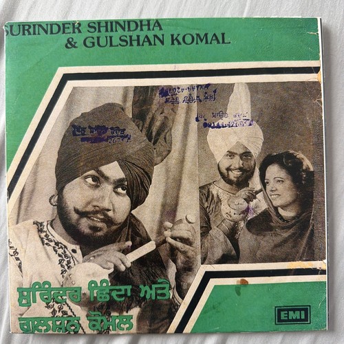 Punjabi vinyl record surinder - punjabi,