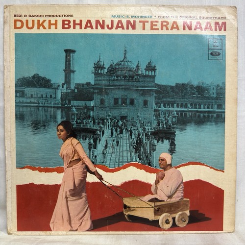 Punjabi film dukh bhanjan - dukh, tera