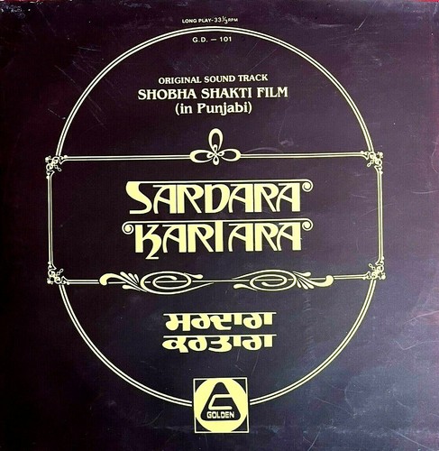 Sardara kartara brand - sardara,