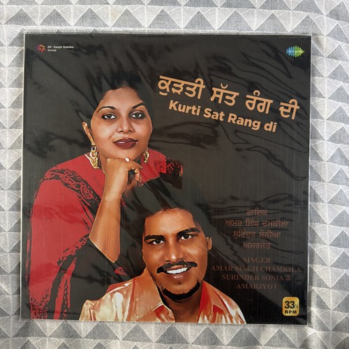 Punjabi vinyl record sealed - punjabi,