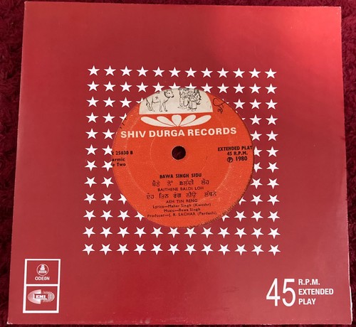Punjabi record - punjabi, ep