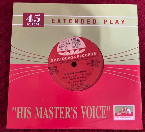Punjabi record - punjabi, ep
