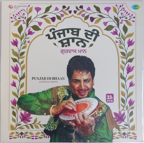 Punjabi new vinyl punjab - vinyl, ki