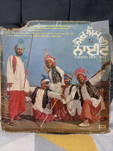 Punjabi vinyl record - lp, grand