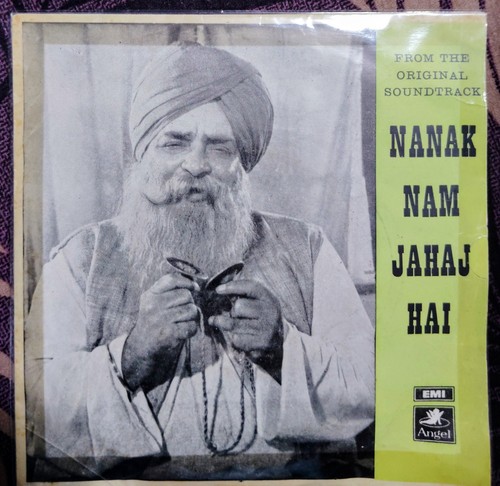 Punjabi record - record, ep
