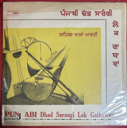 Punjabi record dhad - dhad, sarangi