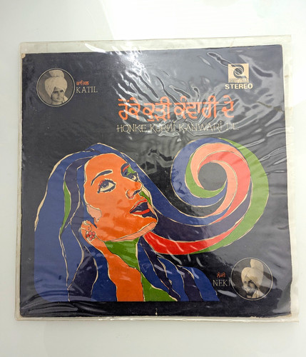 Katil neki honke kurhi - katil,