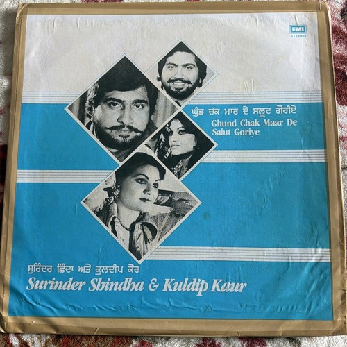 Punjabi vinyl record surinder - punjabi,