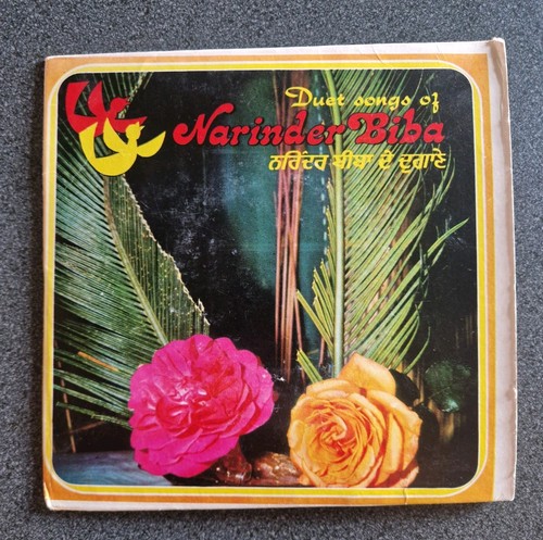 Narinder biba super - biba,, 7