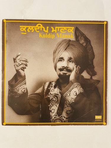 Kuldip manak 1981 - manak, lp