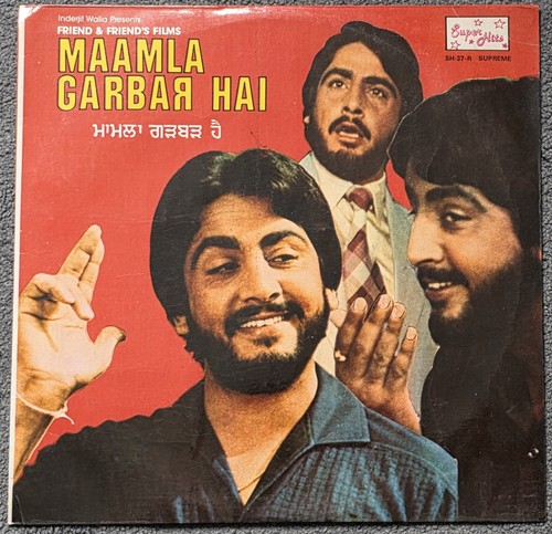 Rare maamla garbar hai - garbar,