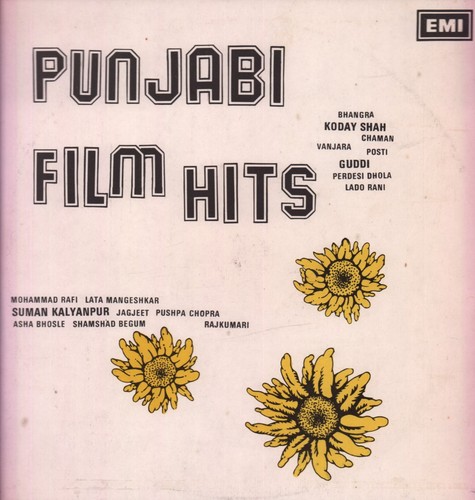 Various artists punjabi film - artists,