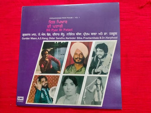 Gurdas maan kang didar - maan,