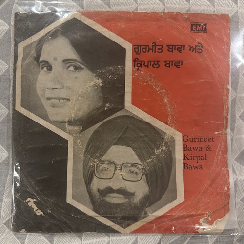 Punjabi vinyl record - punjabi, ep