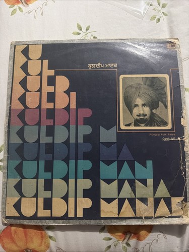 Kuldip manak punjabi - manak, vinyl